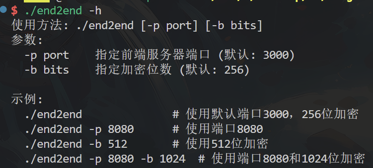 演示